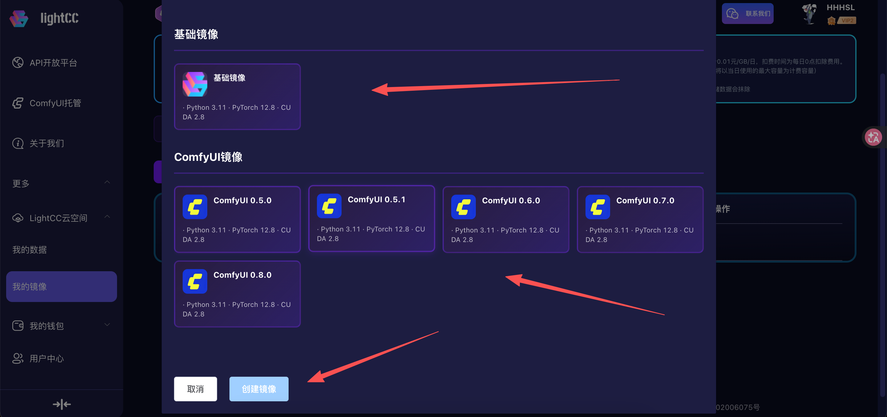 image-20260306144903034