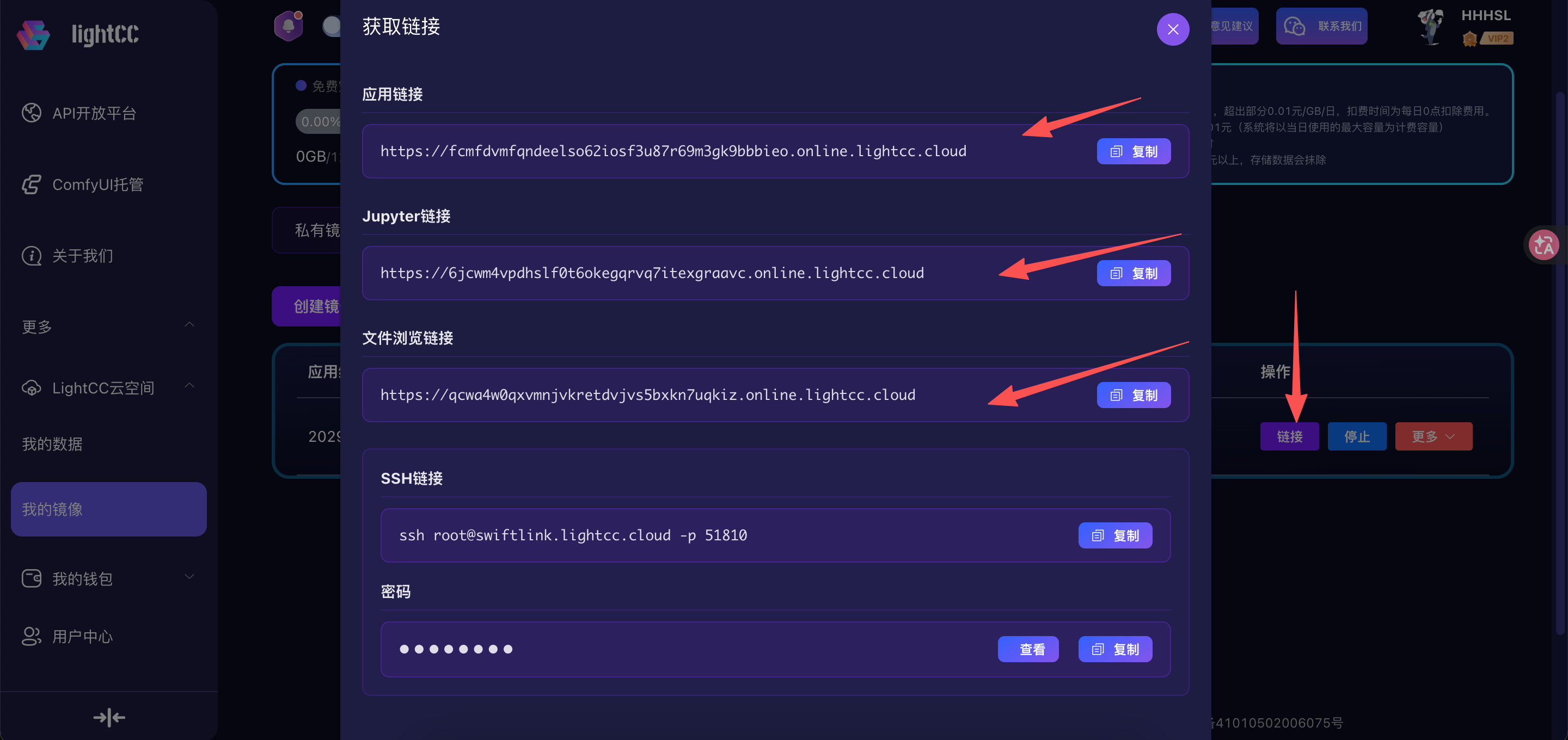 image-20260306145316348